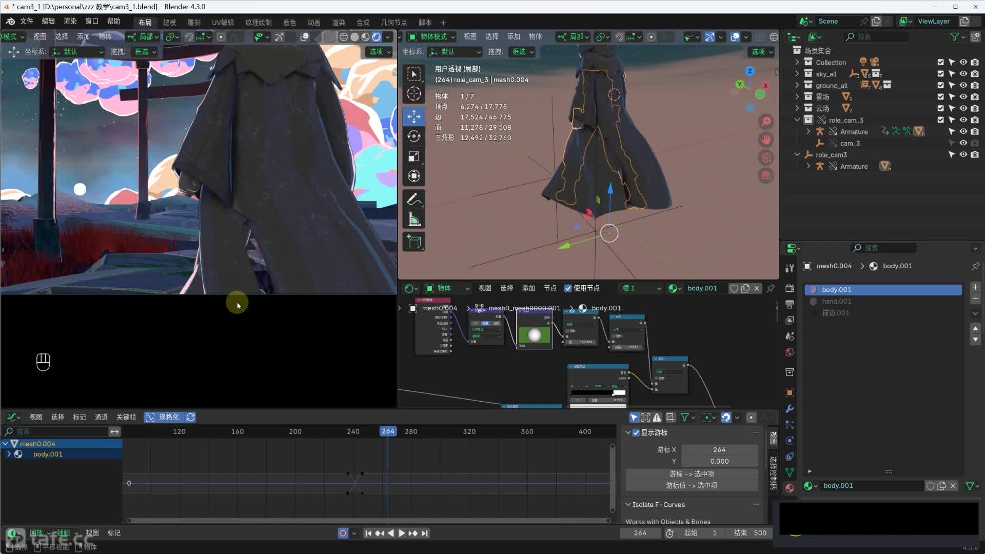 52-��ͷ3��������3