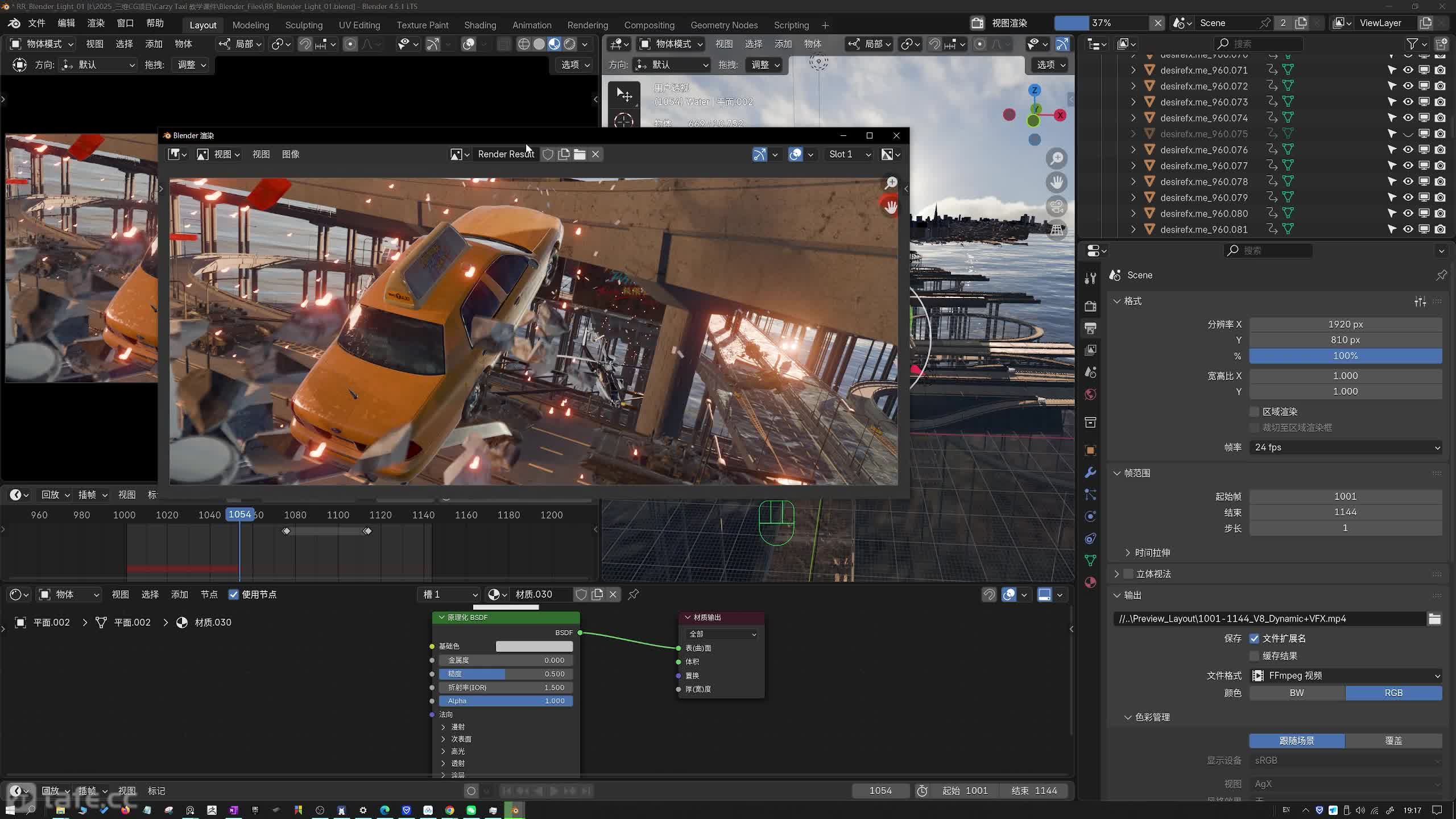 ��ʱ59����Ⱦ���ǰ�Ķ���Ԥ��
