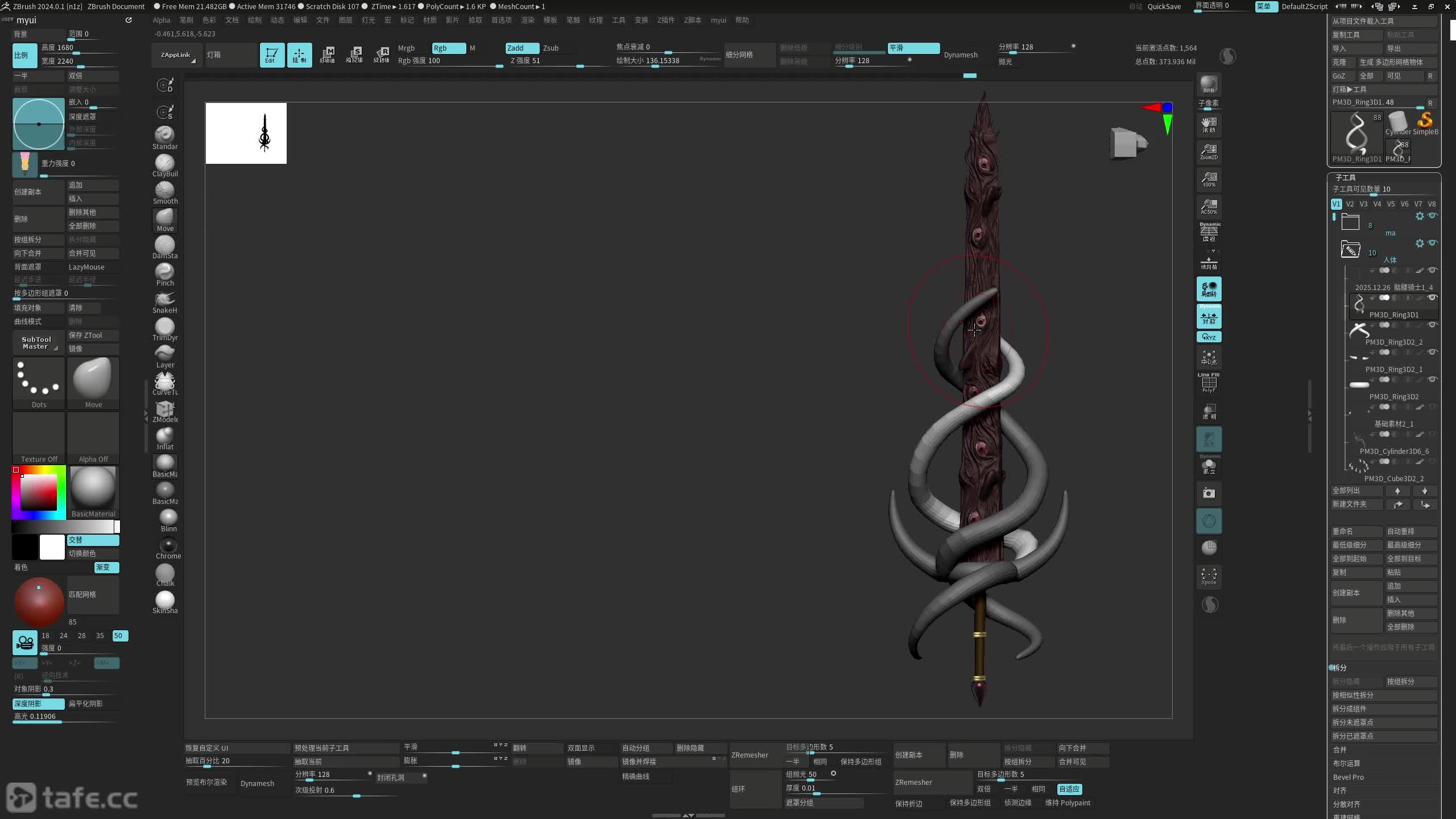 ��ʱ094����ģ_���޸ģ��޽��⣩