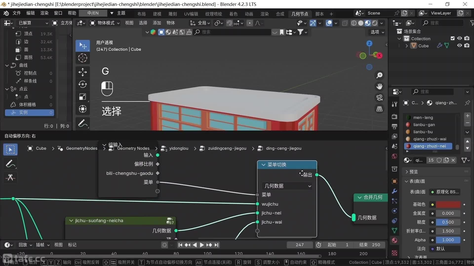 ��ʱ165��70-����-������Ⱦ-11-¥��-�������-1