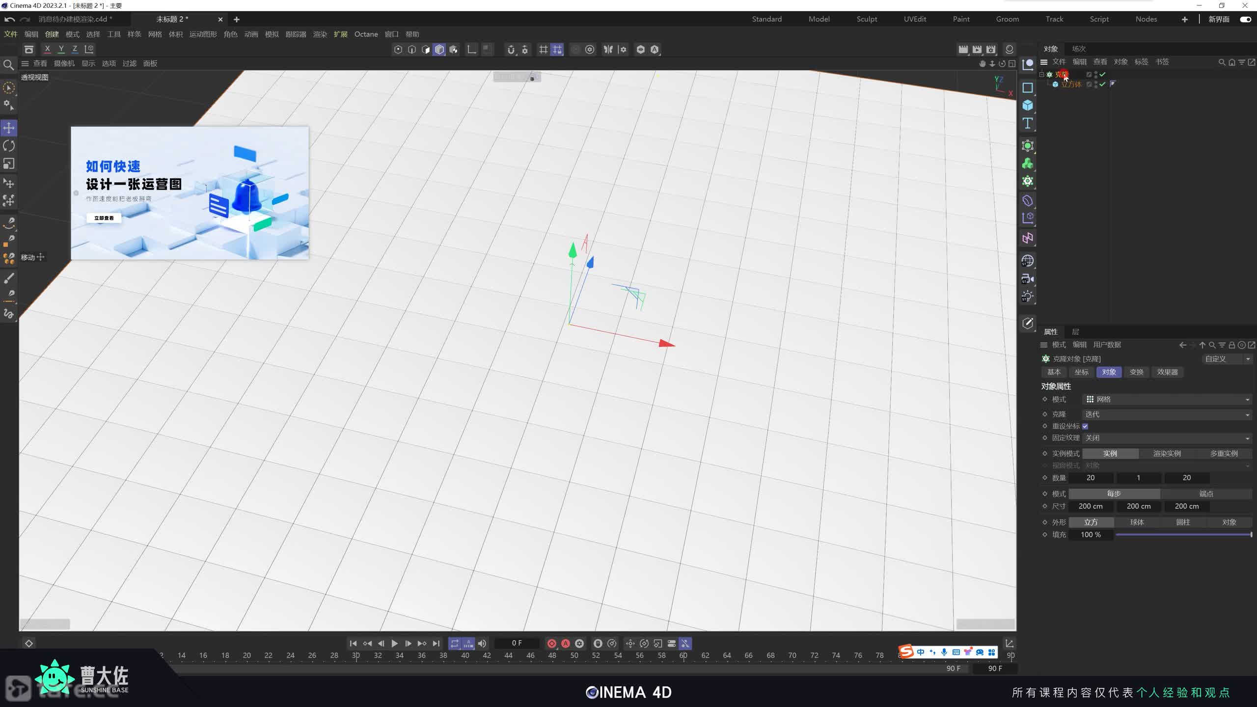 ��ʱ71��B��banner��ģ