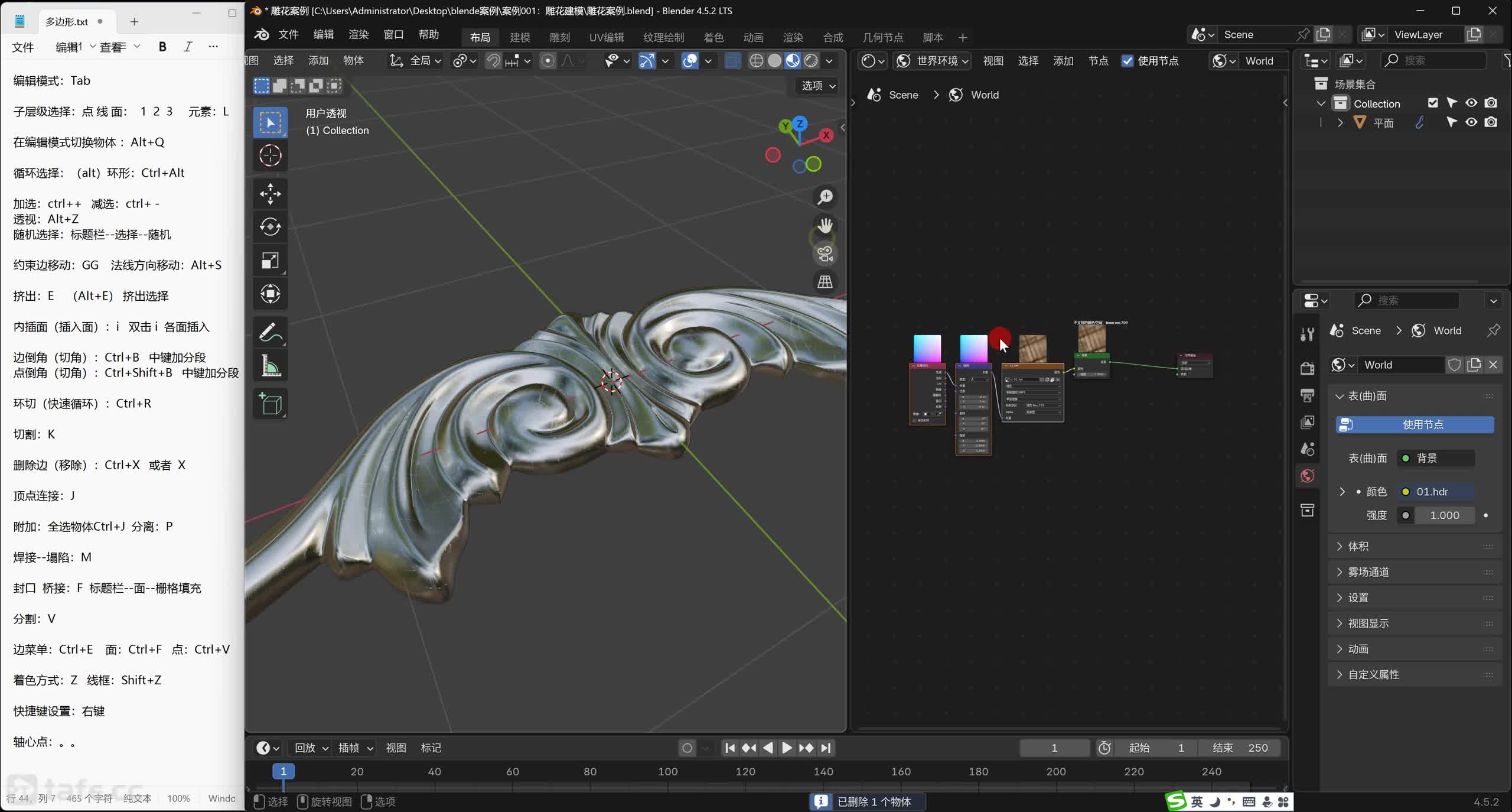 ��027�ڣ�����Ⱦ