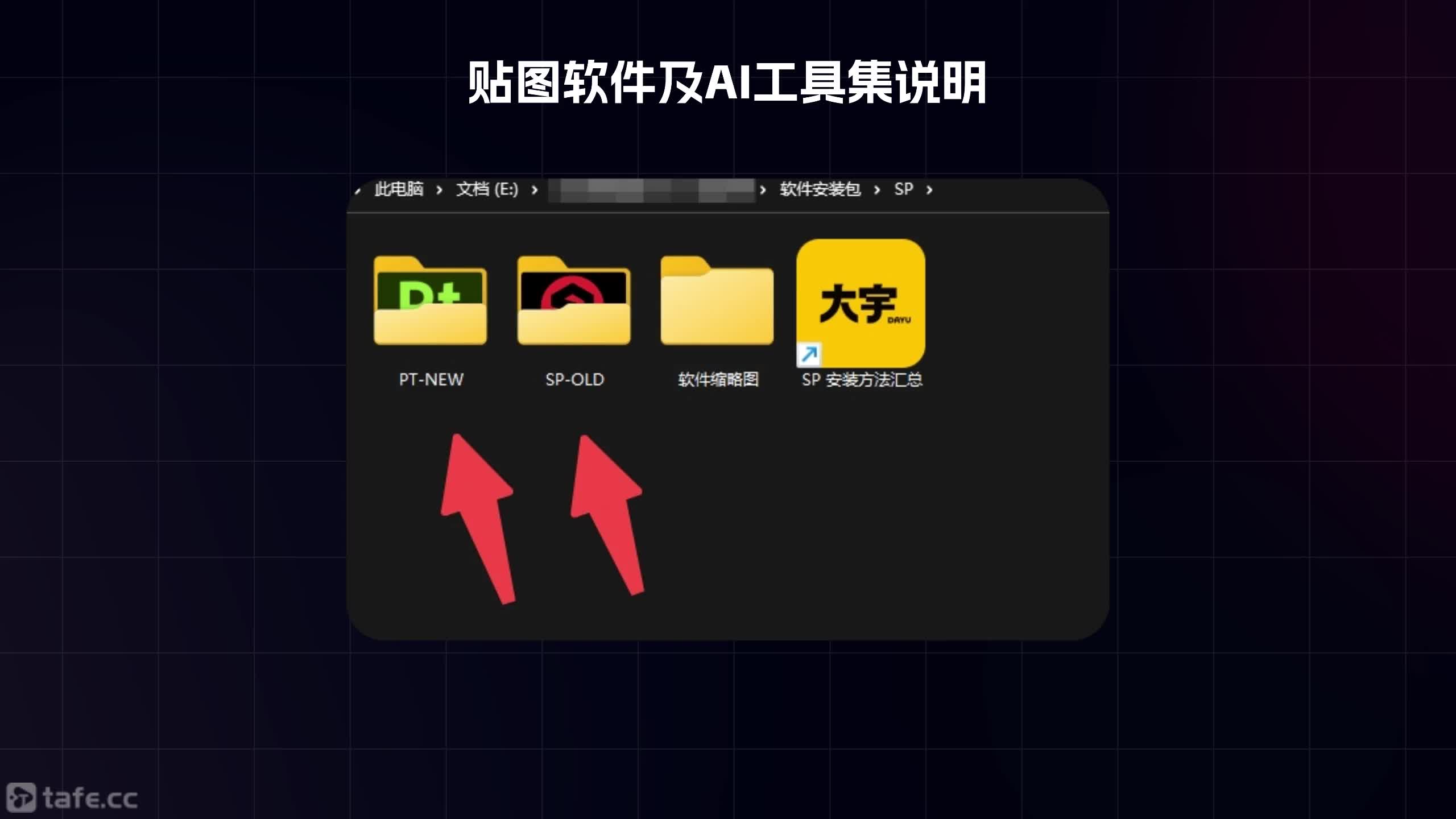 4-SP��AI���߼�˵��