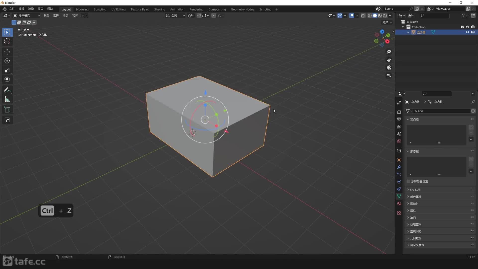 ��ʱ3��Blender�����Լ��׺�����